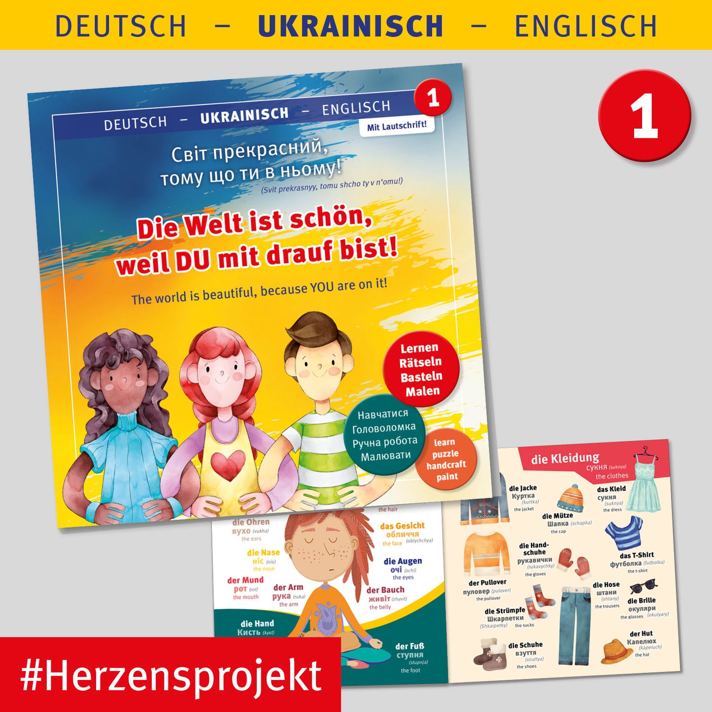 DEUTSCH-UKRAINISCH-ENGLISCH SPRACHBUCH - 1