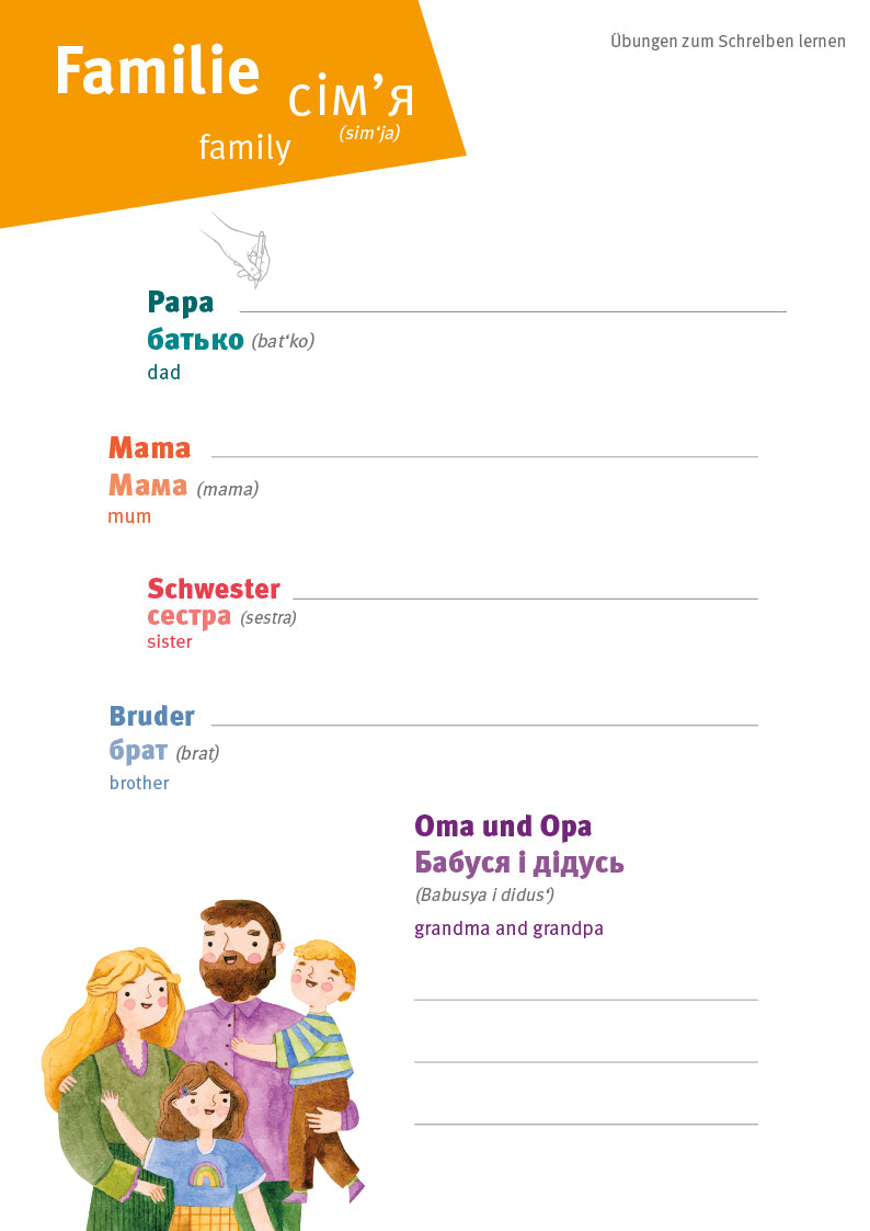 DEUTSCH-UKRAINISCH-ENGLISCH > FAMILIE