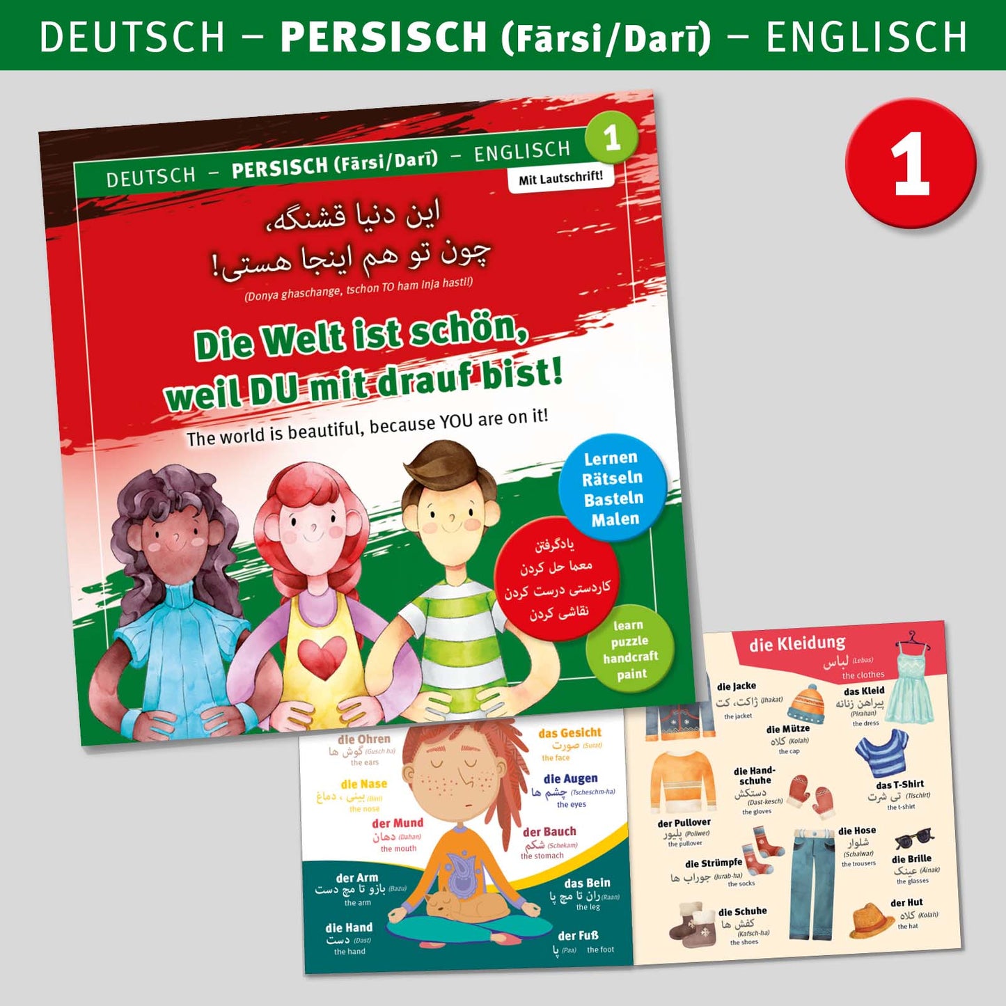 DEUTSCH-PERSISCH-ENGLISCH SPRACHBUCH - 1