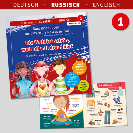 DEUTSCH-RUSSISCH-ENGLISCH SPRACHBUCH - 1